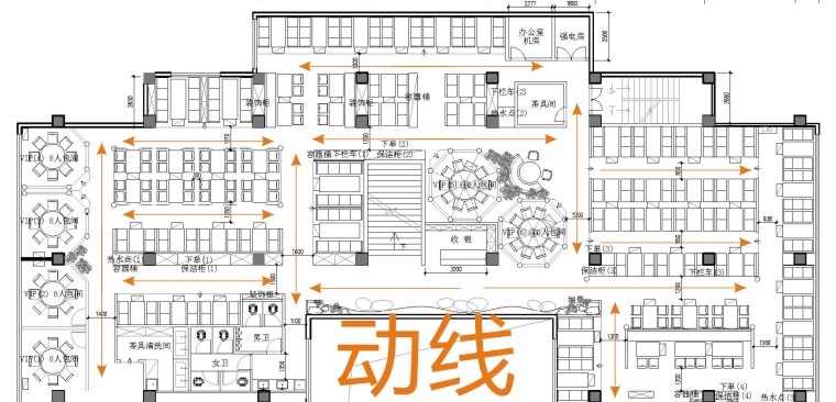 餐飲設(shè)計裝修-2