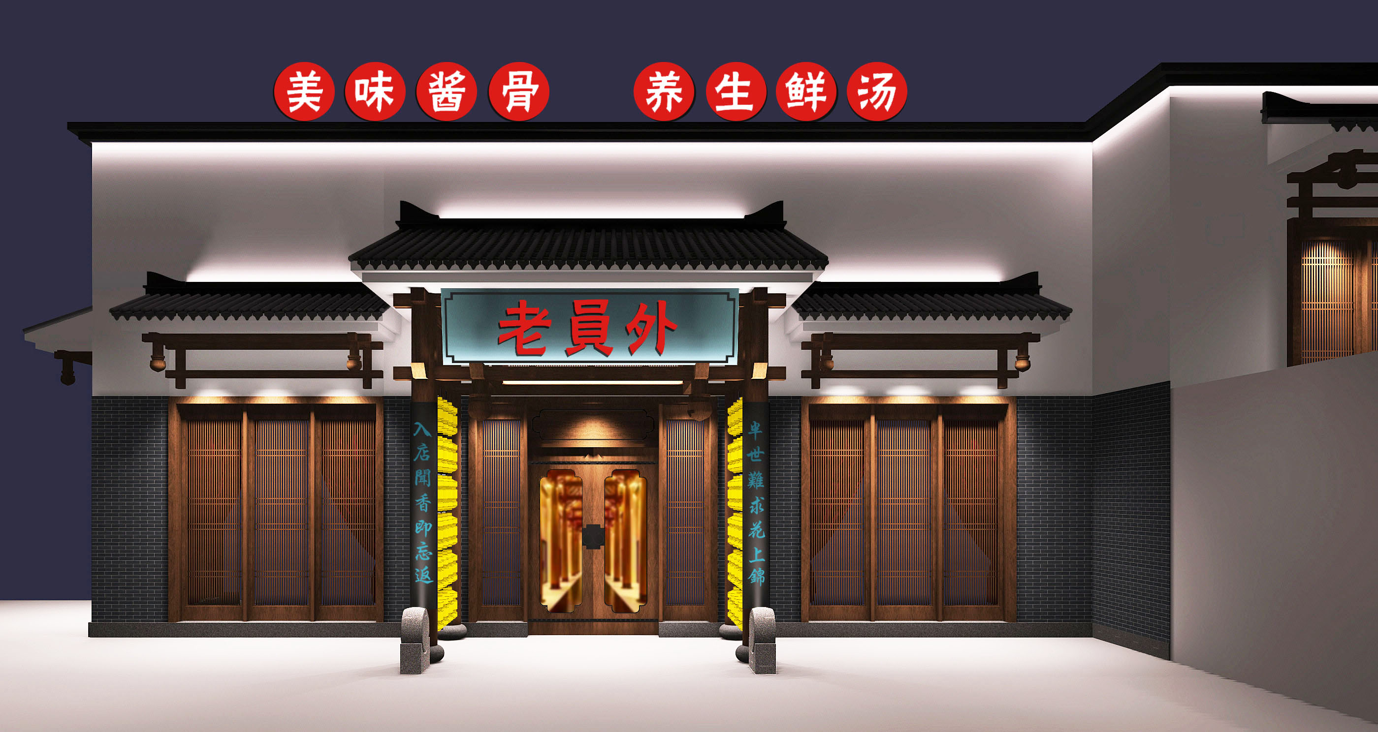 餐廳設(shè)計(jì)對(duì)于餐飲行業(yè)的重要性-3