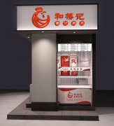 10平米特色連鎖小吃店怎么設(shè)計(jì)才能吸引住顧客?