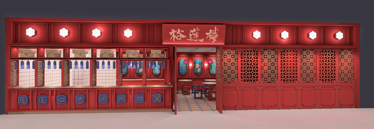 特色主題小吃店設(shè)計(jì)