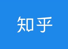 什么樣的餐飲設(shè)計是好設(shè)計？