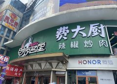 餐飲全案設計：15年餐飲老兵的4條經驗,餐飲創(chuàng)業(yè)少走彎路!